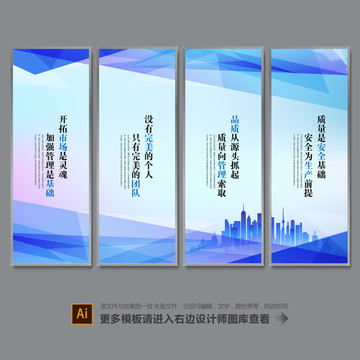 企業文化標語