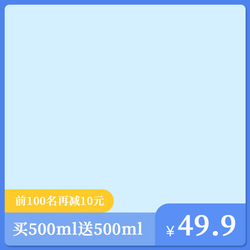 主圖邊框8