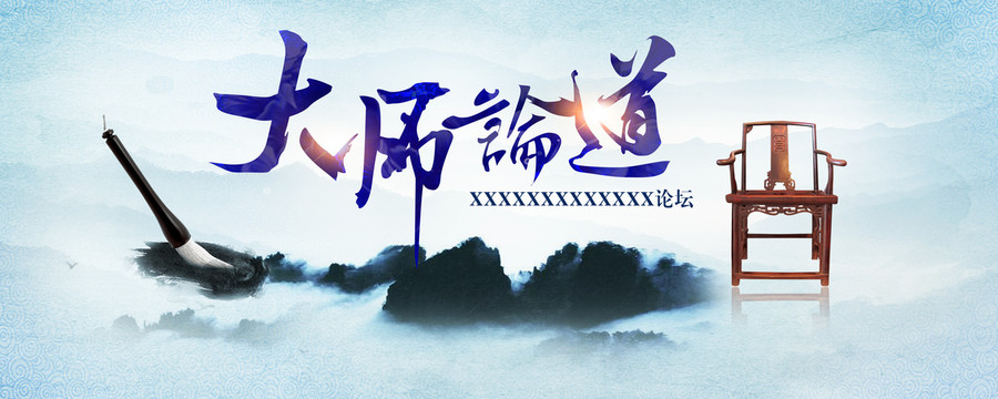 大師論道KV