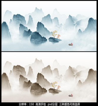 中式水墨山水壁畫背景墻