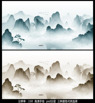中式水墨山水壁画背景墙