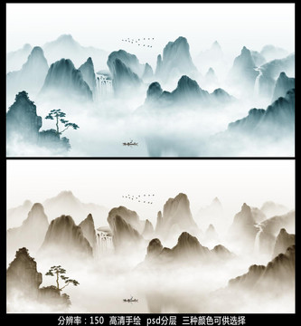中式水墨山水壁畫背景墻