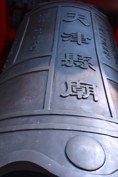 天津县庙