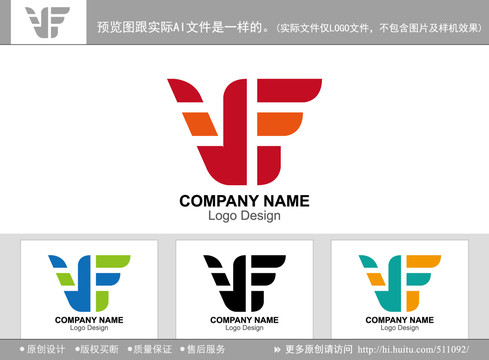 VF字母