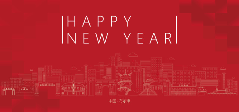 布爾津新年
