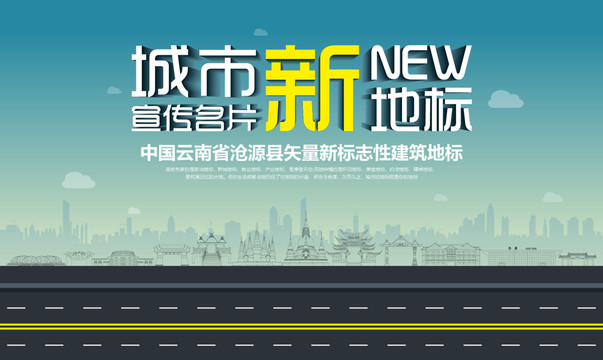 滄源新地標(biāo)