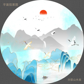 山水畫(huà)