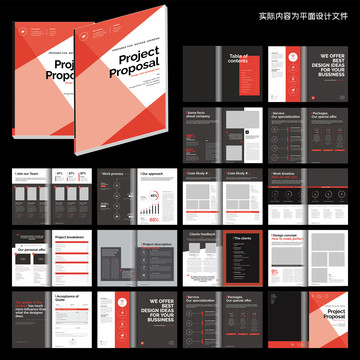 工業(yè)畫冊ai設(shè)計模板