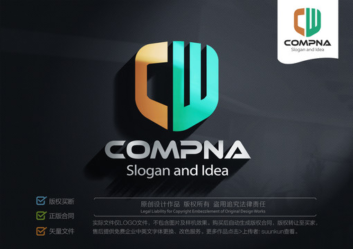 CW字母LOGO