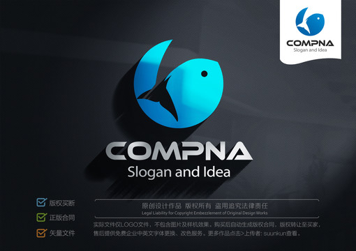 魚LOGO