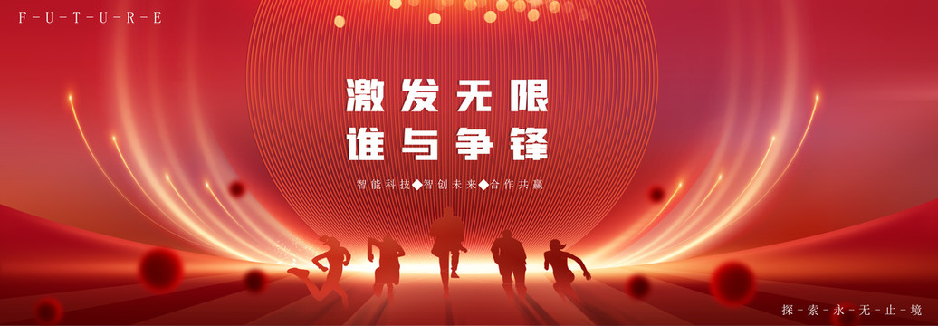 紅色KV