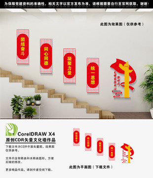 文明實(shí)踐中心