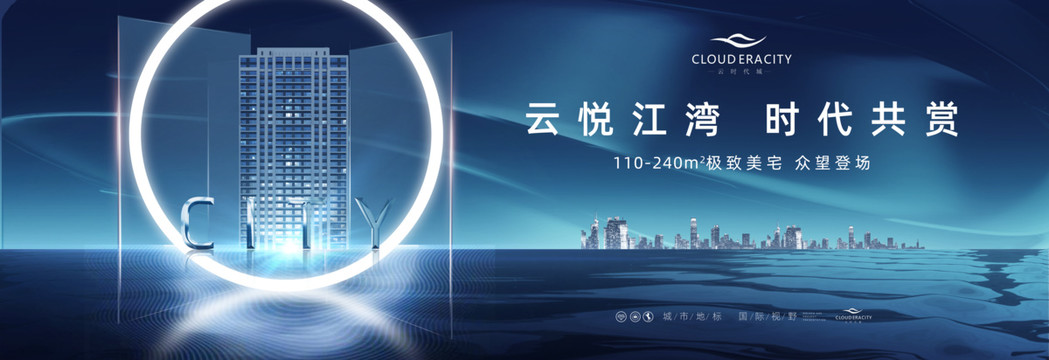 湖景江景地產(chǎn)廣告
