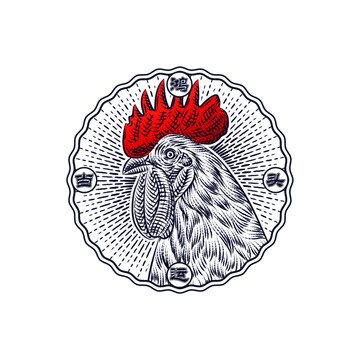 鴻運(yùn)當(dāng)頭