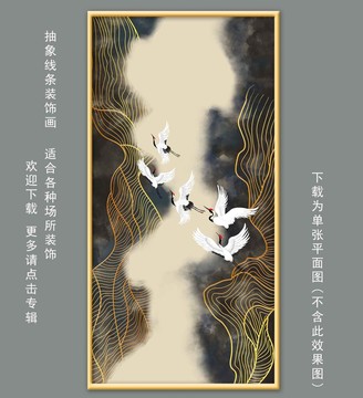 輕奢新中式抽象線條壁畫