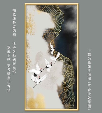 新中式金色線條壁畫