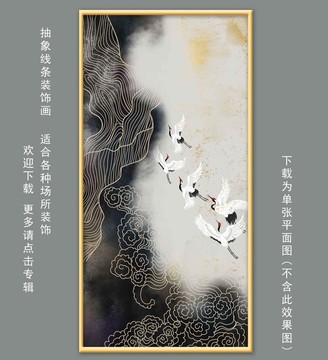抽象線條掛畫