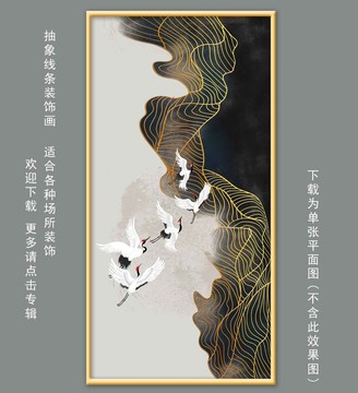 抽象線條裝飾畫