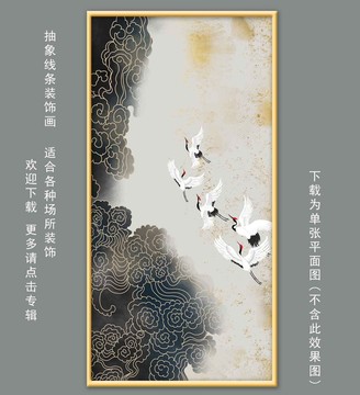 輕奢線條裝飾畫