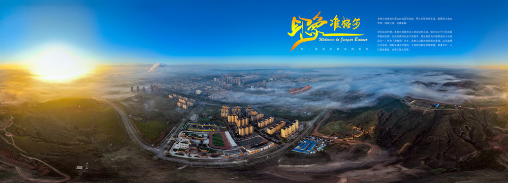 印象準(zhǔn)格爾
