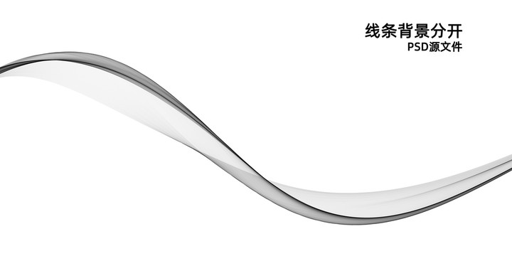 線條設(shè)計(jì)