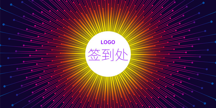 簽到處