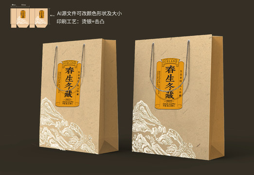 高端通用茶禮盒含字體包