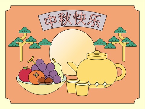 中秋节创意图案矢量插画