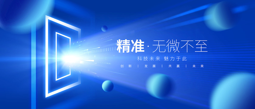 發(fā)布會(huì)
