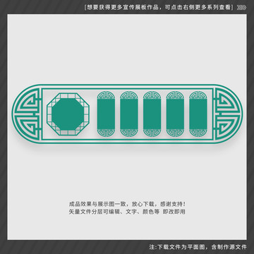文化墻
