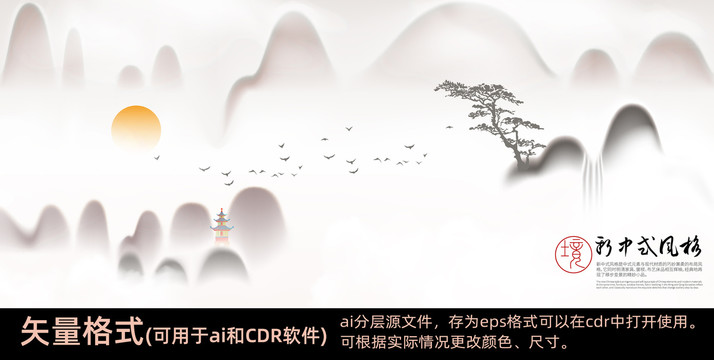 新中式意境山水畫(huà)
