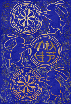 中秋金箔紋理插畫