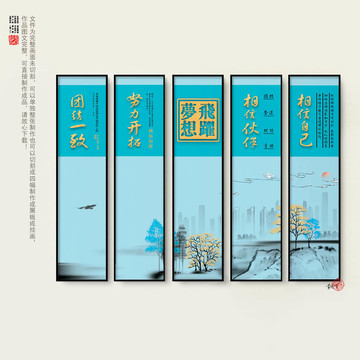 企業(yè)標(biāo)語