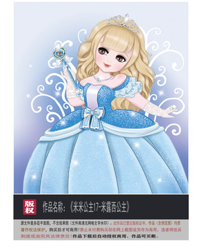 淡雅女孩圖片