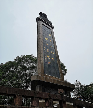 黑龙滩水库纪念碑