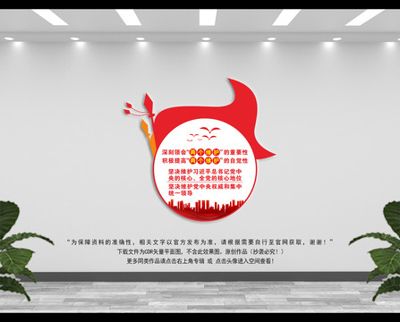 兩個維護展板