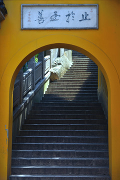 镇江金山寺