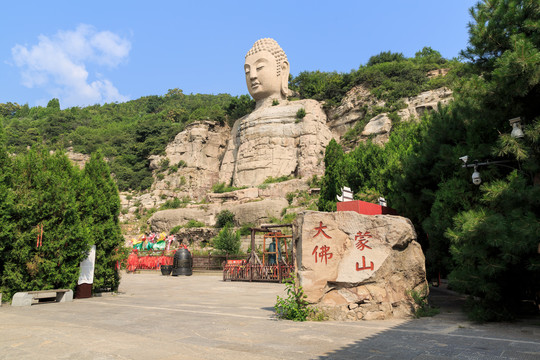 山西太原蒙山大佛