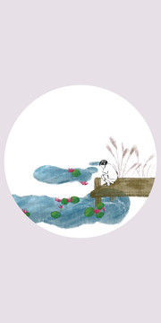 中式水墨橋邊蘆葦荷花