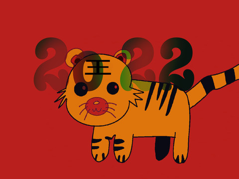 節(jié)日素材老虎