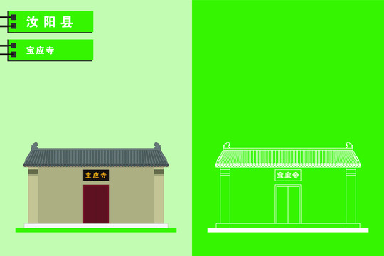 汝陽(yáng)