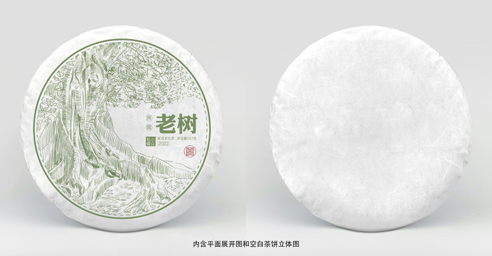 圓形茶葉包裝