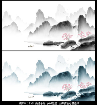 中式水墨山水背景墻