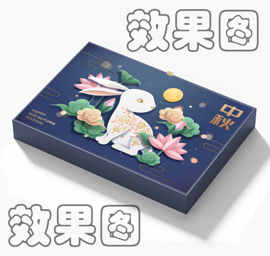 月餅禮盒