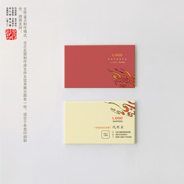 紅色名片