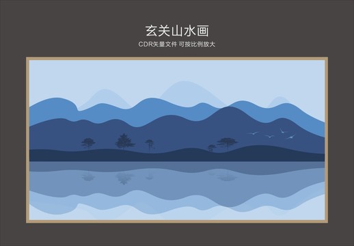 玄關山水畫山水