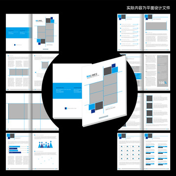 蓝色素雅画册word设计模板