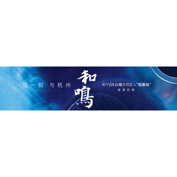 主視覺畫面