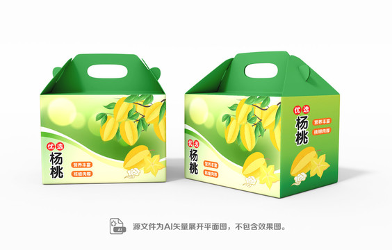 楊桃包裝矢量禮盒