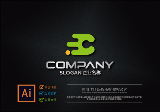簡(jiǎn)約字母C科技企業(yè)標(biāo)志